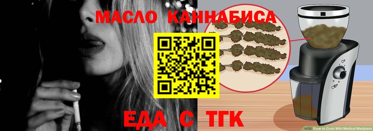 Советский  Canna-Cookies конопля  Вход с VPN 