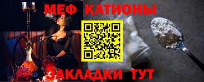 крисы Мариинск