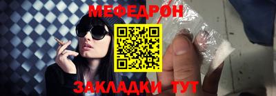 бошки Ливны