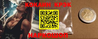 экстази Лесосибирск