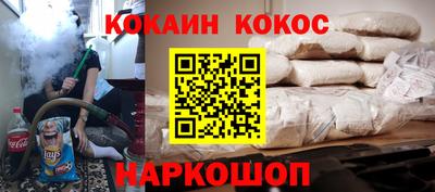 экстази Лесосибирск