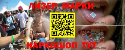 бошки Ливны