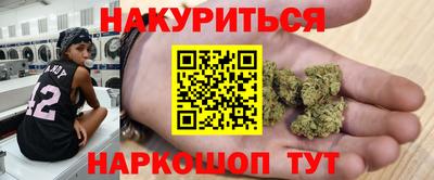 бошки Ливны