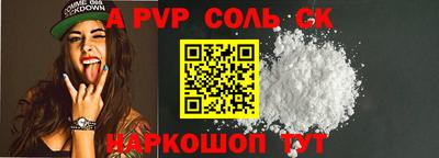 бошки Ливны