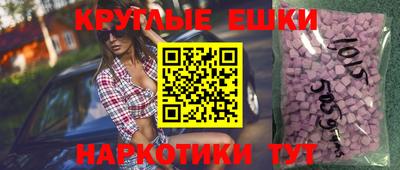 экстази Лесосибирск