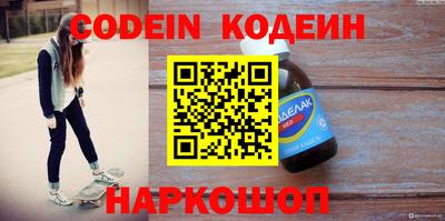 бошки Ливны