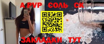 экстази Лесосибирск