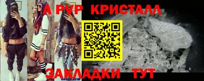 экстази Лесосибирск
