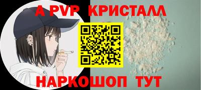 первитин Малоярославец