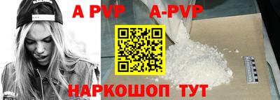 первитин Малоярославец