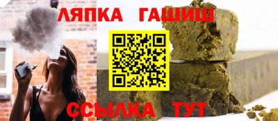 бошки Ливны