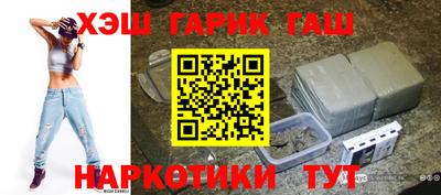 герыч Ликино-Дулёво
