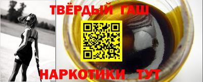 бошки Ливны