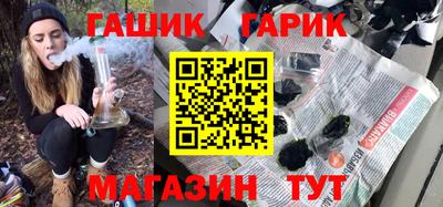 бошки Ливны