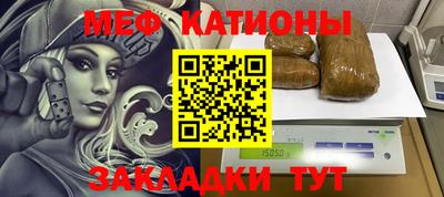 бошки Ливны