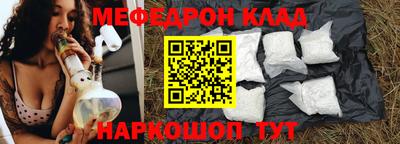 экстази Лесосибирск