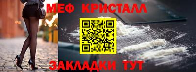 герыч Ликино-Дулёво