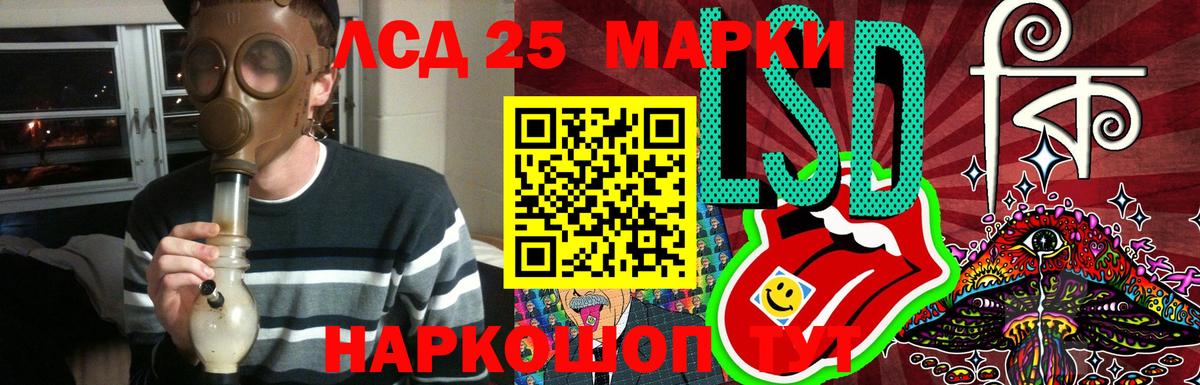 Советский  LSD-25 экстази ecstasy  Лсд 25 экстази ecstasy  Вход с VPN 