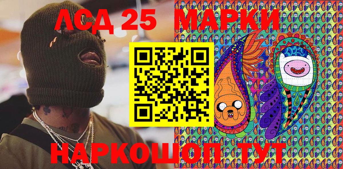 Наркотические марки 1,5мг  Вход с VPN  где купить наркоту  Наркотические марки 1,5мг  Советский 