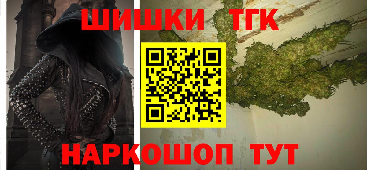Каннабис THC 21%  Бошки Шишки VHQ  Каннабис семена  Советский  Вход с VPN 