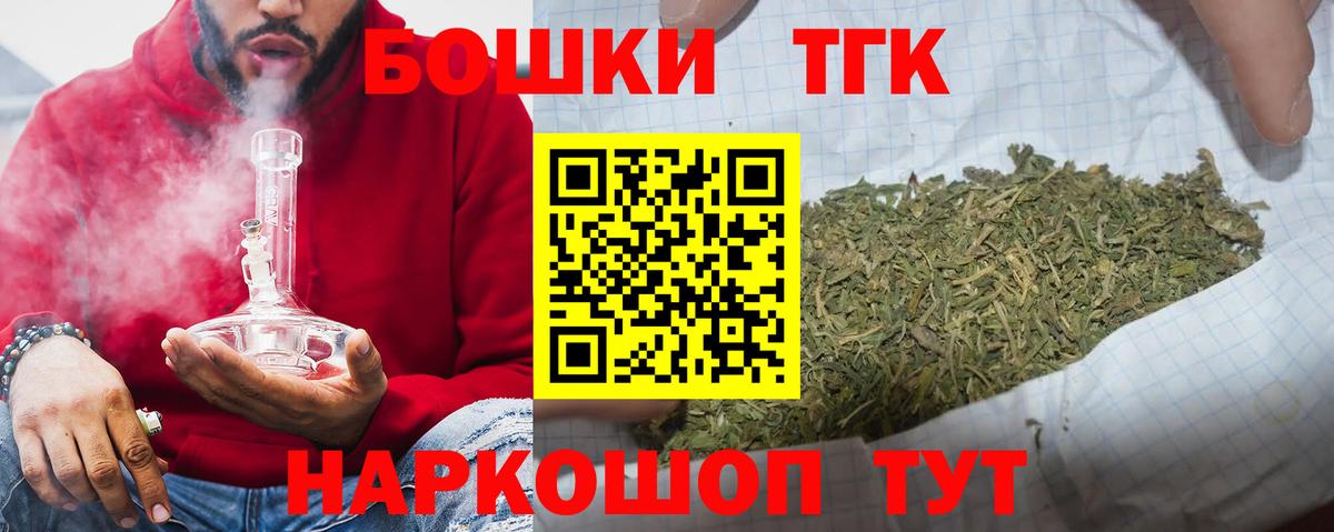 Марихуана OG Kush Советский